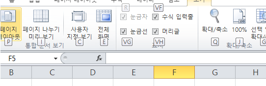 엑셀