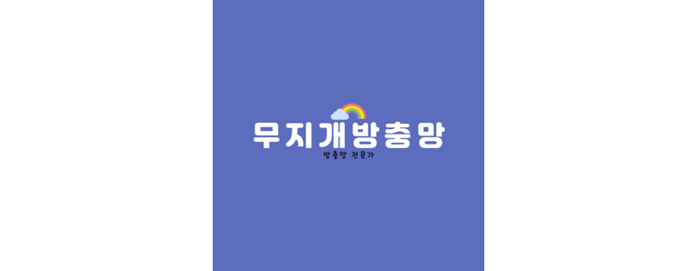 용인 수지구 방충망