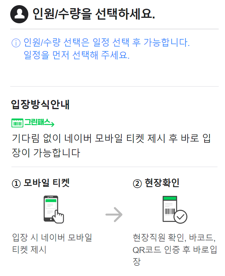 2024 한돈데이 팝업 스토어