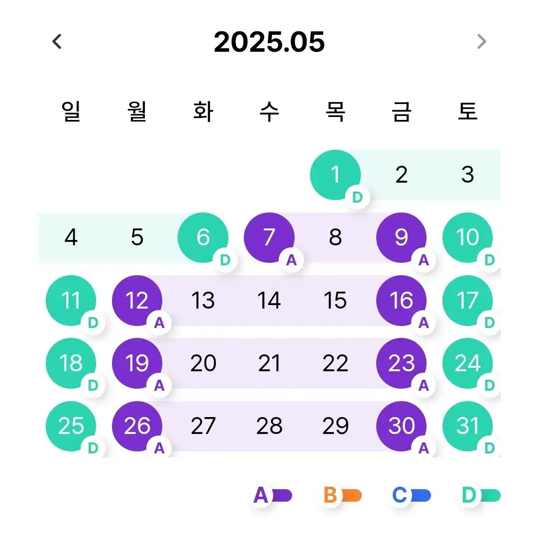 에버랜드 시즌 캘린더 2025년 4월~5월 안내