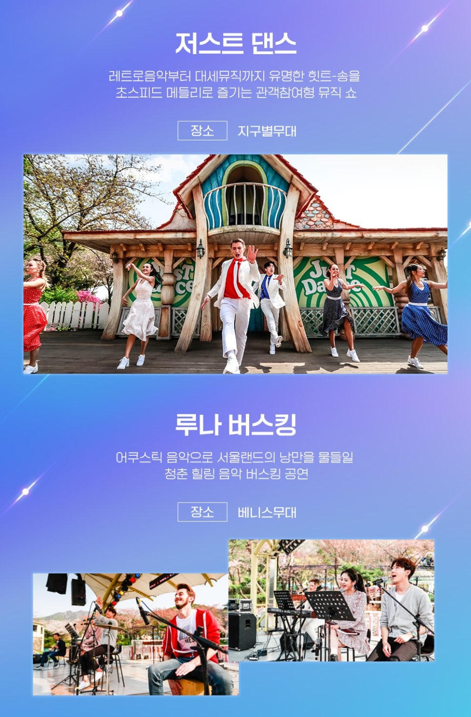 할로윈 축제