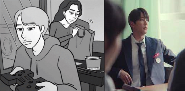 마스크걸 웹툰
