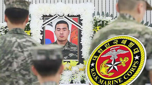 채해병 사망 사건