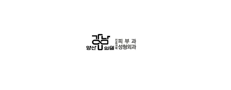양산시 리프팅 병원