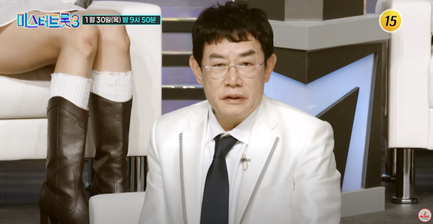 미스터트롯3-투표하기