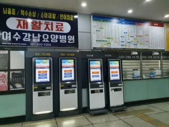 순천 시외버스터미널 시간표 예매 요금_11