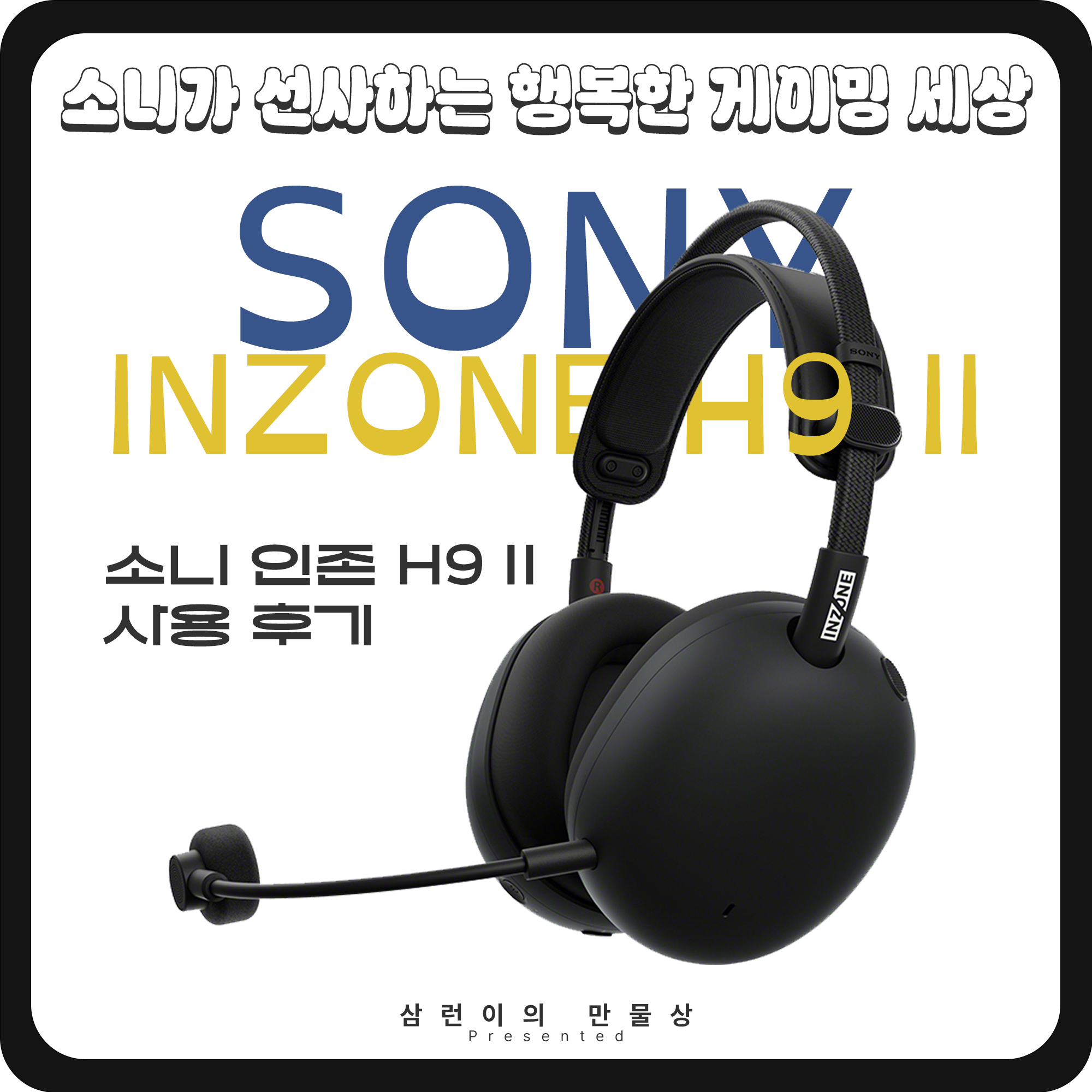 article thumbnail image
