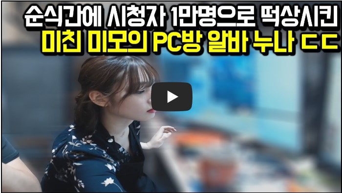 아프리카 남자 BJ 유튜버 순위 TOP 10 2