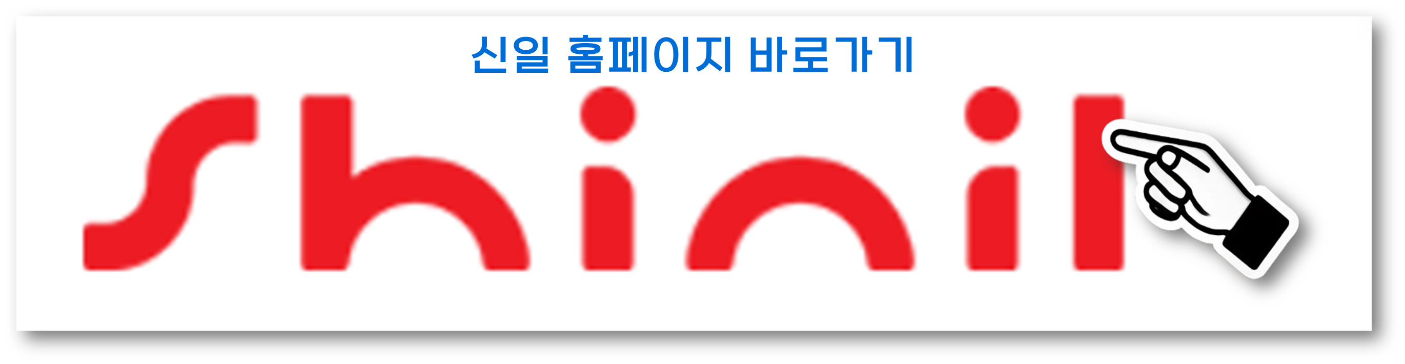 신일전기히터