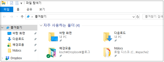 파일탐색기대체