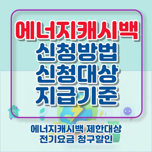 포스팅-썸네일