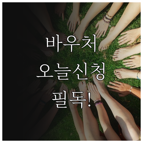 사업자번호 끝자리별 소상공인 경영안정..