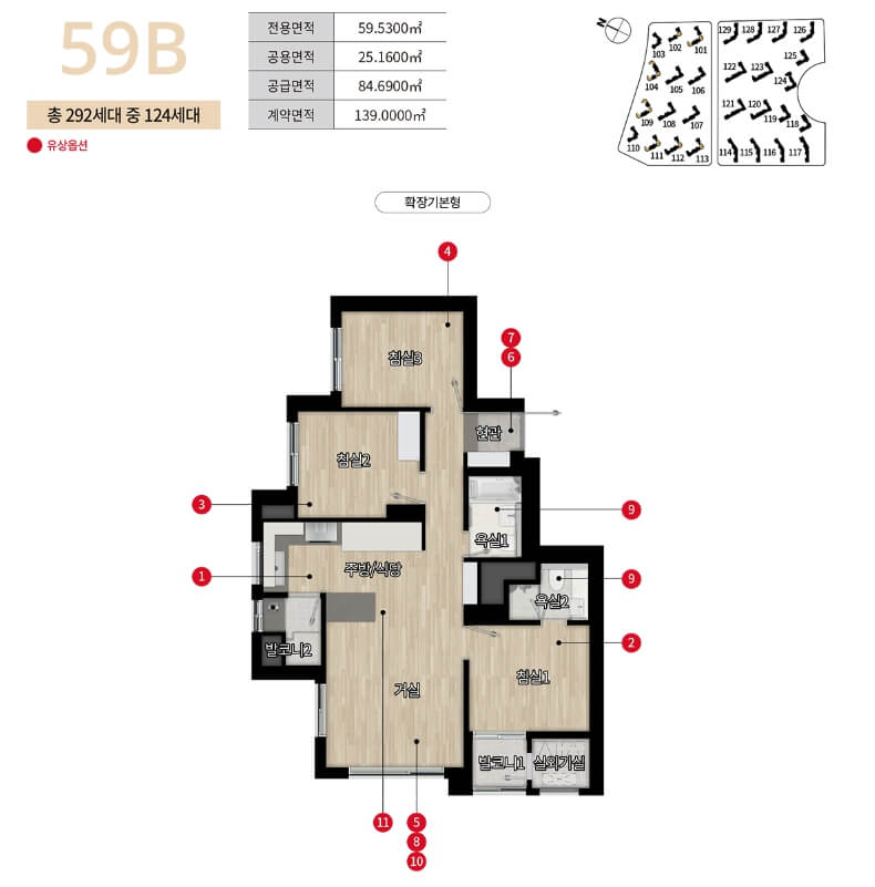 디에이치 방배 평면도 및 동호수 배치 알아보기