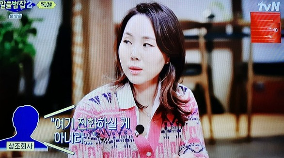 니코틴 살인 사건 판결