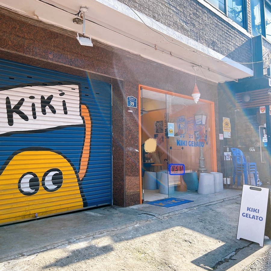 사당역-아이스크림-맛집-키키젤라또-입구