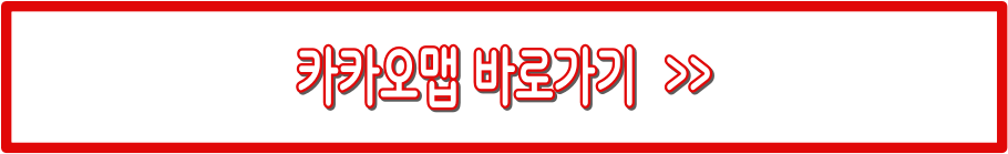 민생회복 소비쿠폰 가맹점 조회