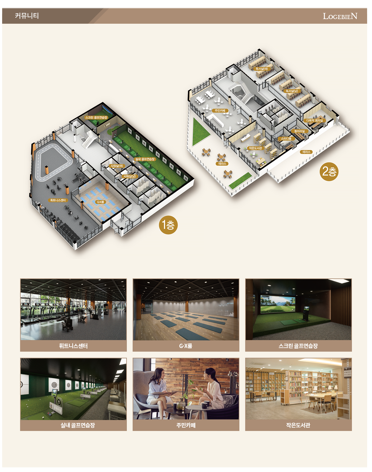 용인고진역대광로제비앙-23