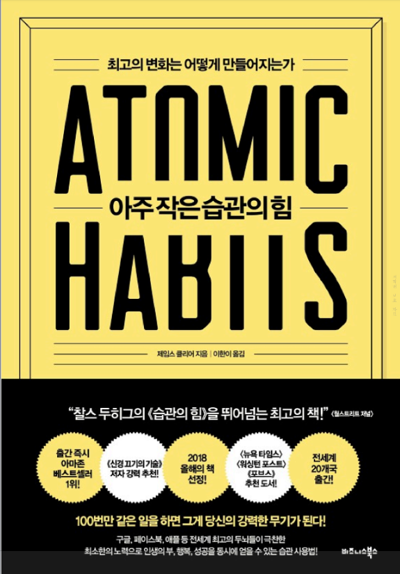 새해 추천 책 관련 이미지