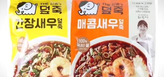 덥죽 새우