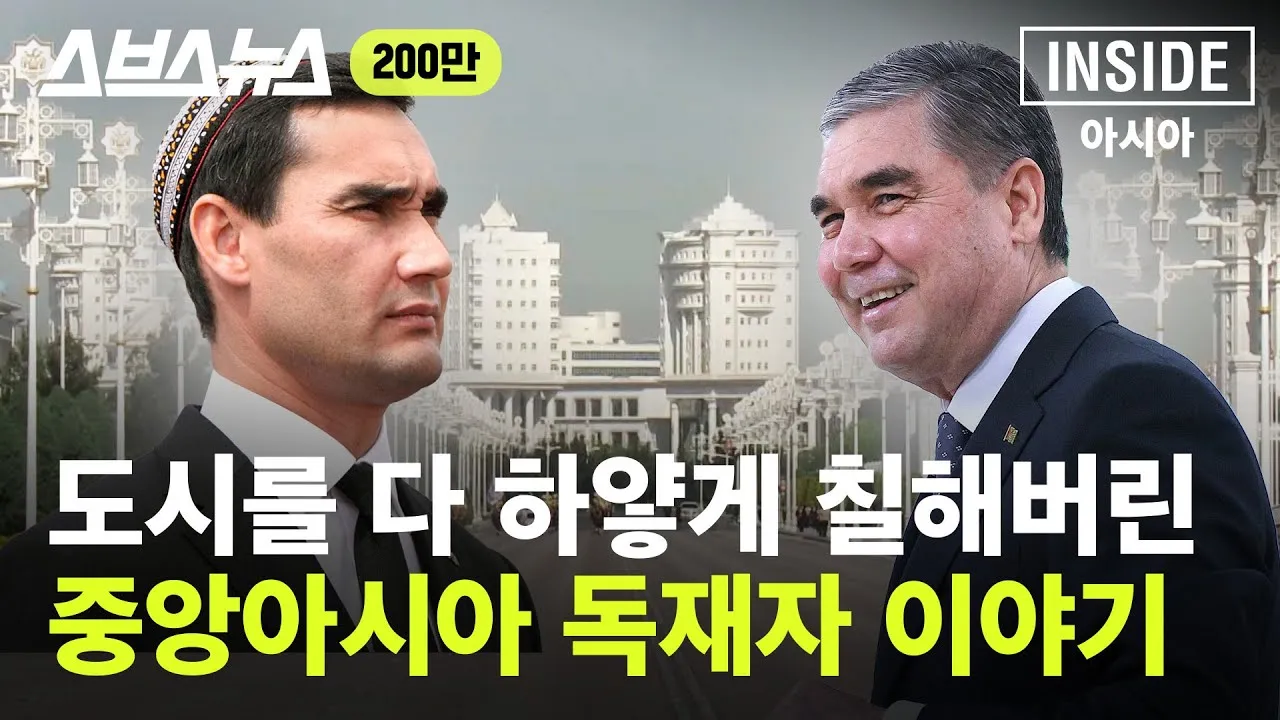 중앙아시아 여행 코스 패키지 여행_3