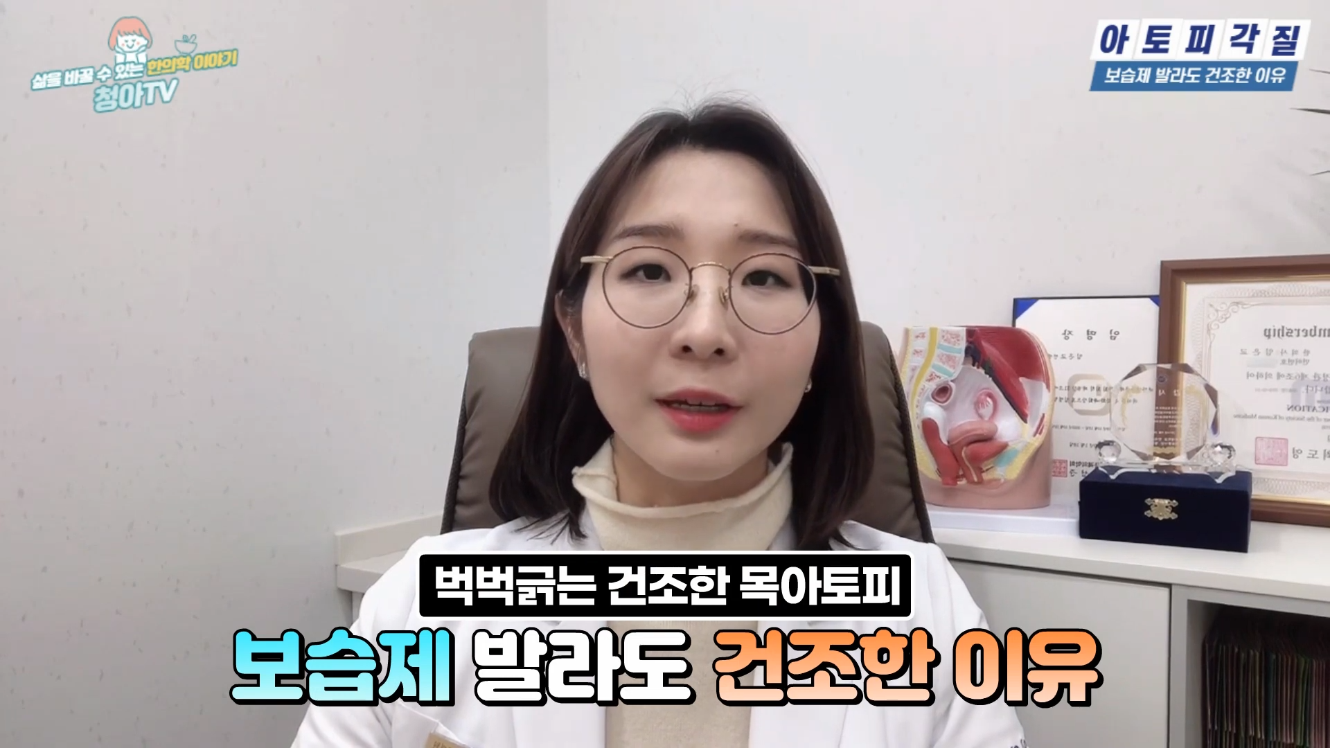 목아포피 이기는 법