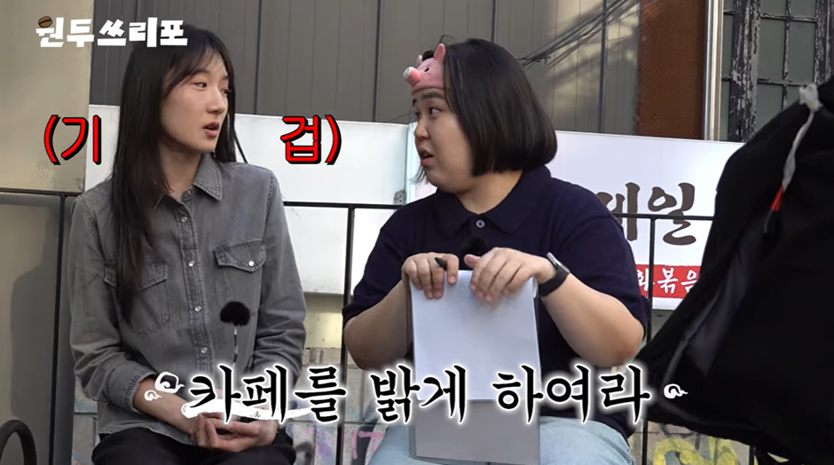 인스타 감성 카페와는 전혀 다른 카페 유형…jpg | 인스티즈
