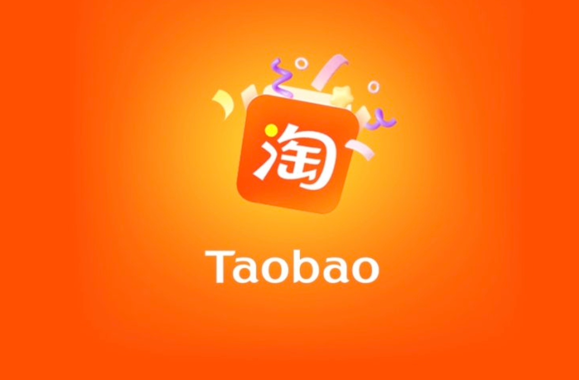 타오바오 로고