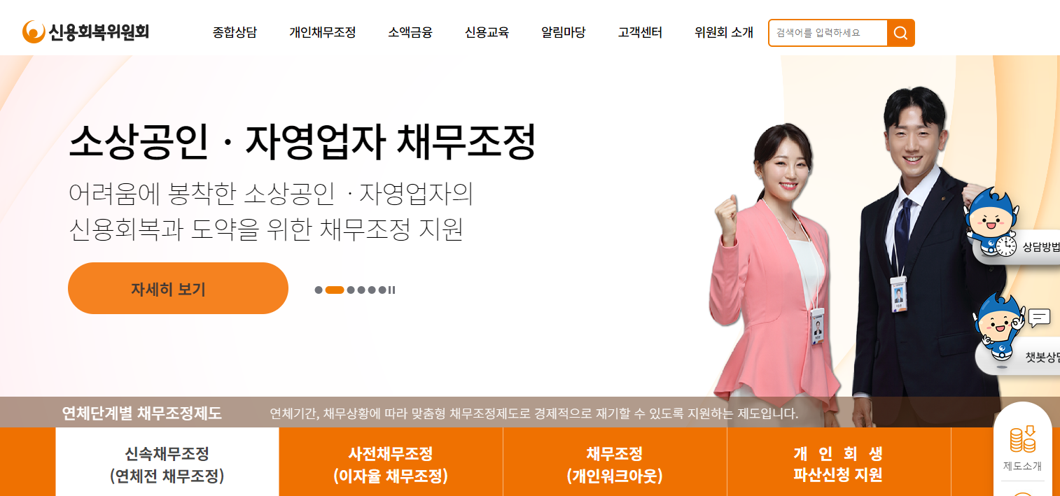 개인 워크아웃