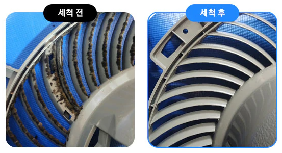 삼성에어컨 청소 예약 및 비용과 관련하여 삼성에어컨 세척 전과 세척 후 비교 사진
