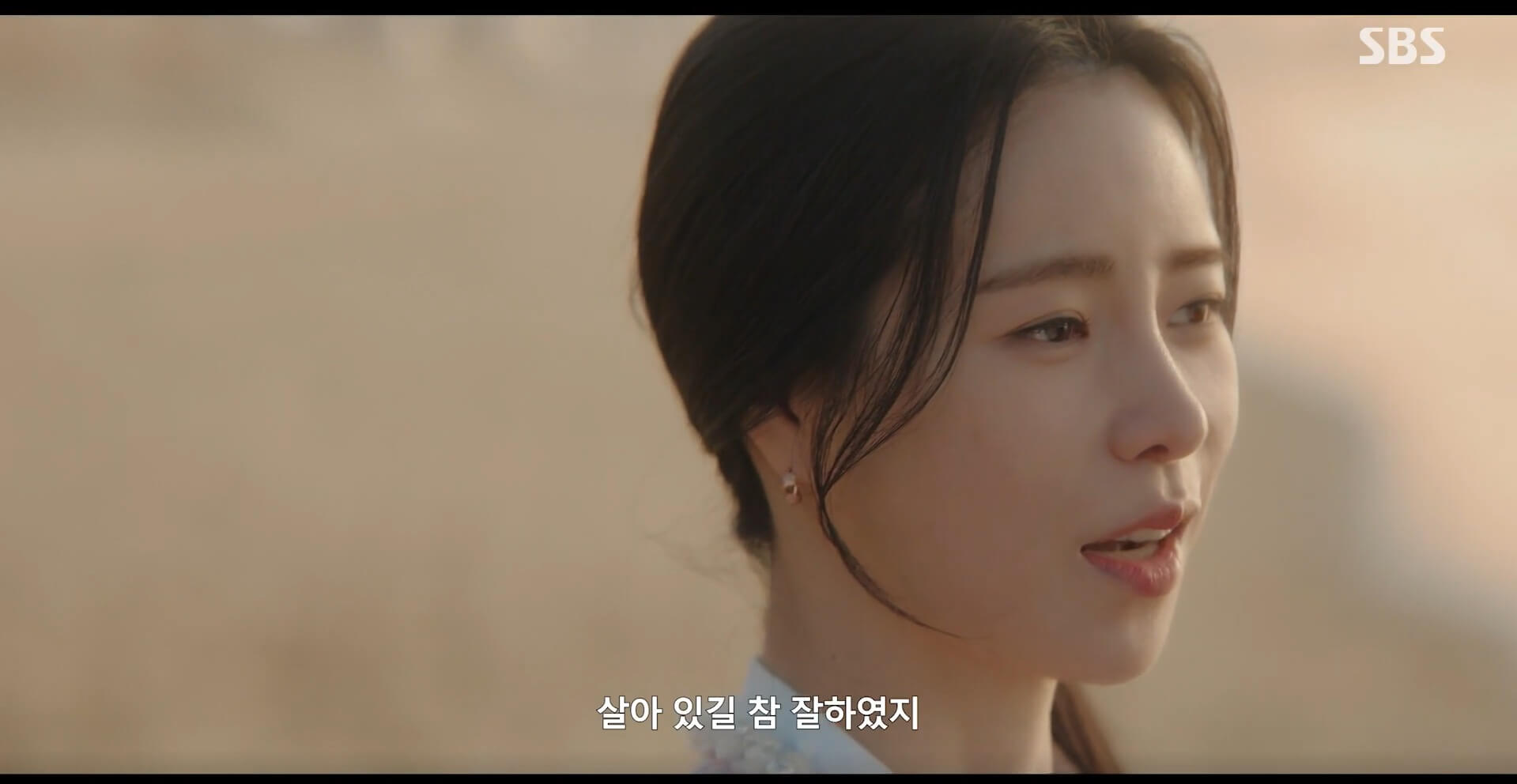 SBS 멋진 신세계 공식 홈페이지 자료 26
