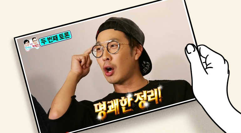 온실가스배출권거래제 관련 사진