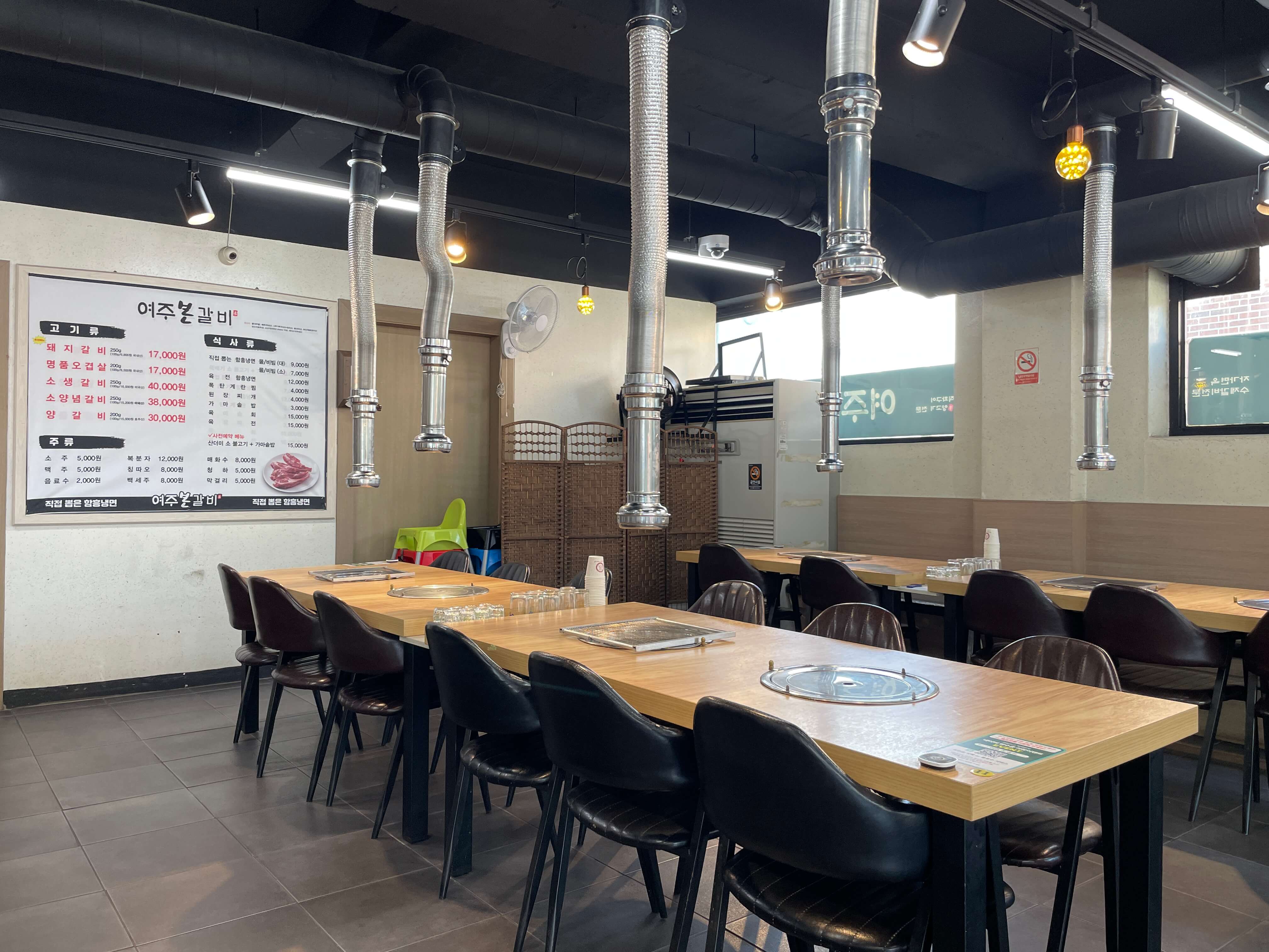 여주맛집 여주본갈비