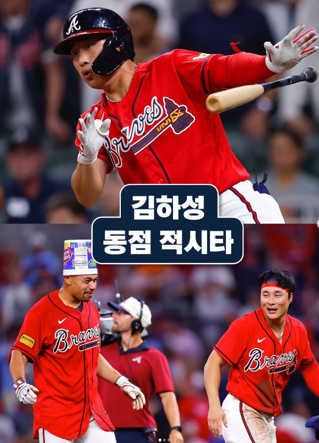 김하성 동점 적시타 및 팀승리 기쁨의 세레모니 사진 MLB KOREA 인스타그램