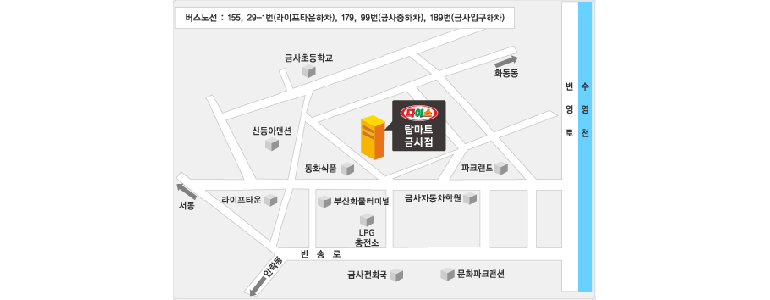 부산 금정구 종합생활용품 다이소