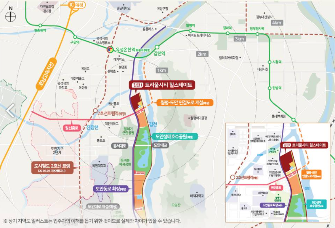 갑천1 트리풀시티 힐스테이트 입지환경