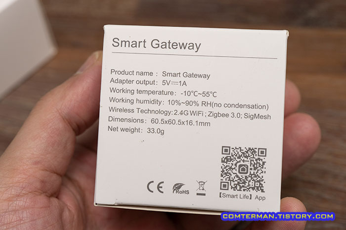 AVATTO 지그비 게이트웨이 사양