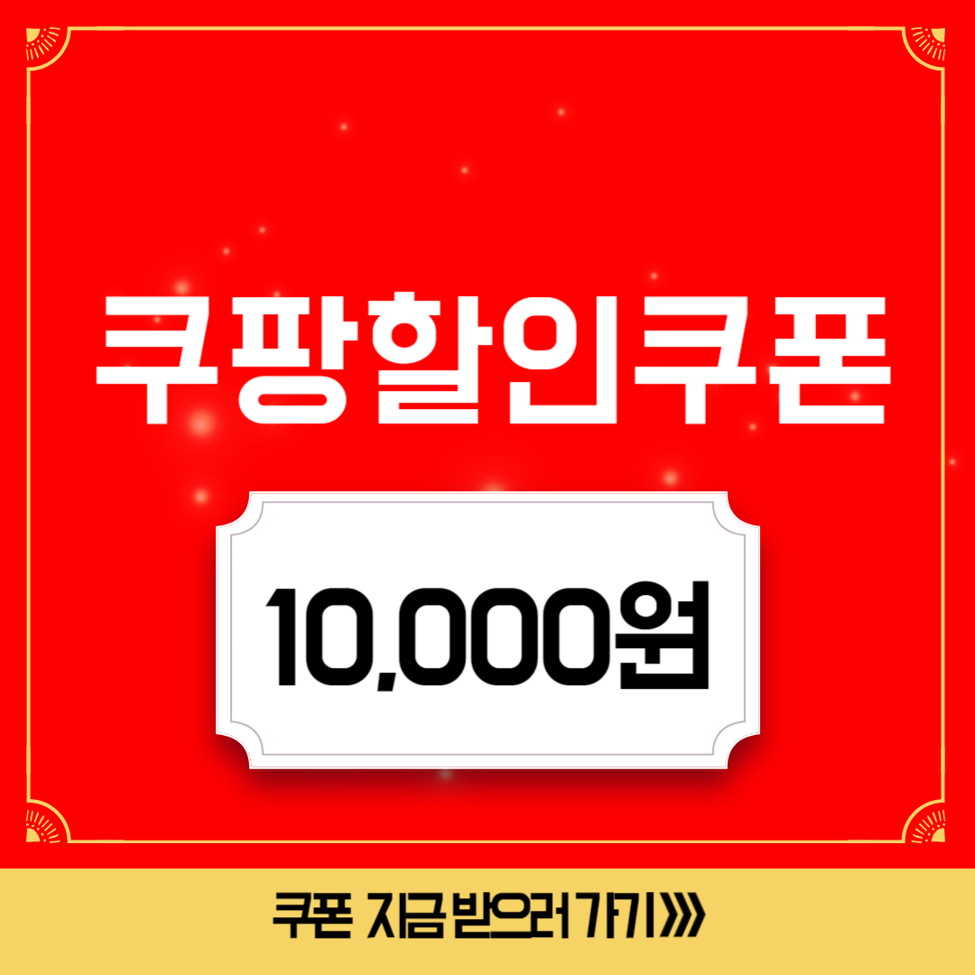 아로스 팝업