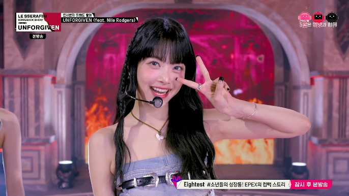 UNFORGIVEN(언포기븐)