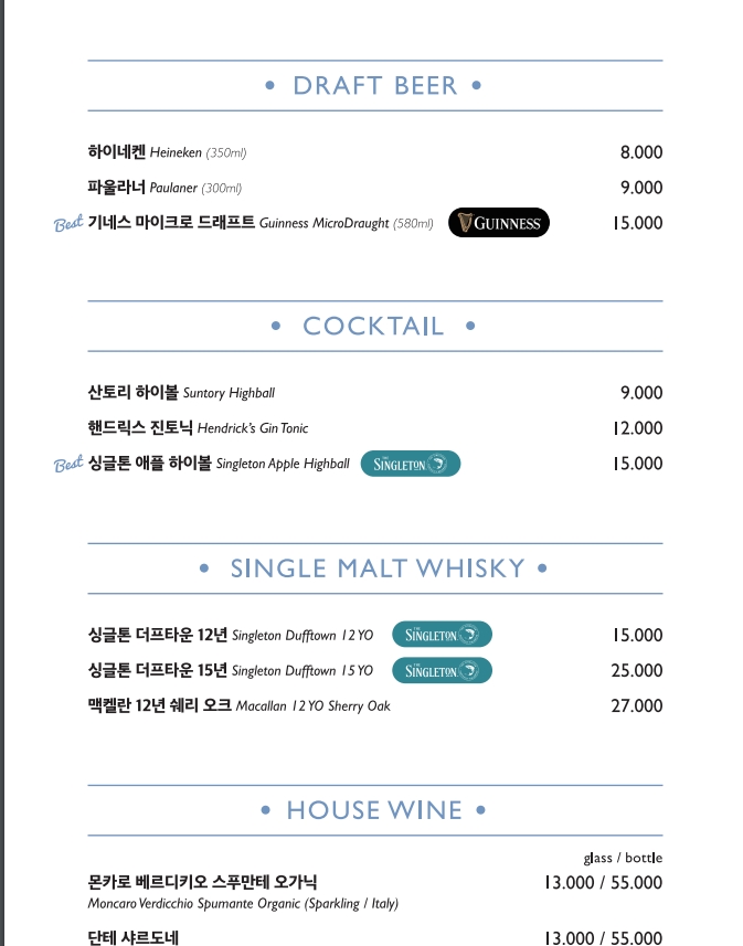 CGV 씨네드쉐프 (CINE de CHEF) 용산아이파크몰&amp;#44; 메뉴와 가격 안내 