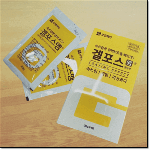 제산제 효과