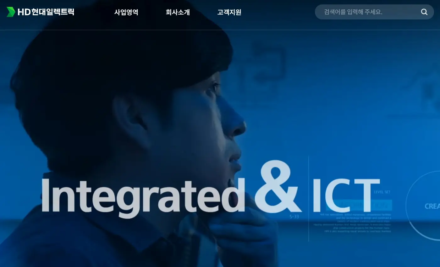 변압기 관련주 수혜주