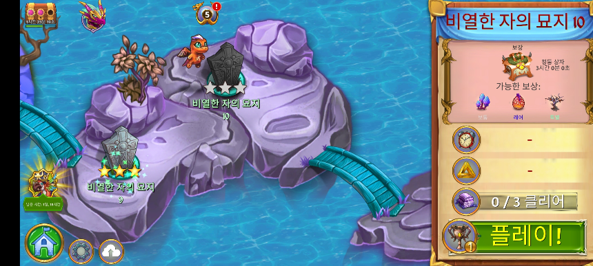 비열한 자의 묘지 10 지도