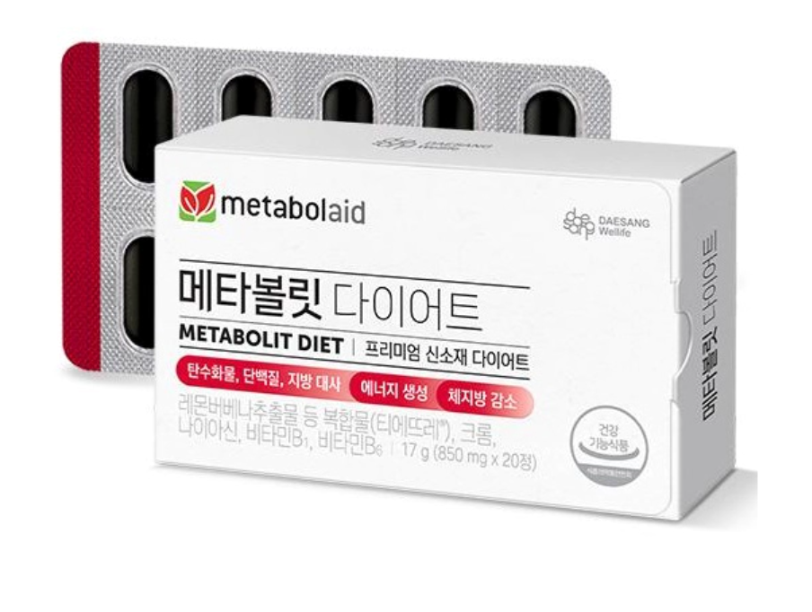 대상웰라이프 메타볼릿 다이어트란?