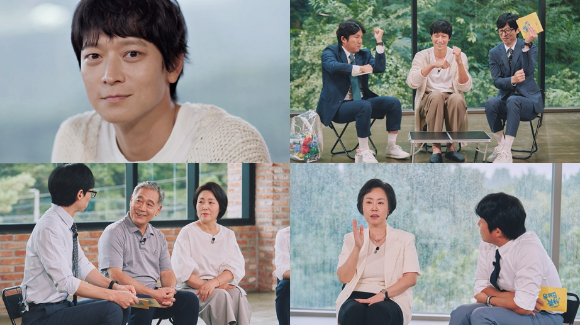 &#39;유 퀴즈 온 더 블럭&#39; 프리뷰 갈무리 [사진=tvN]