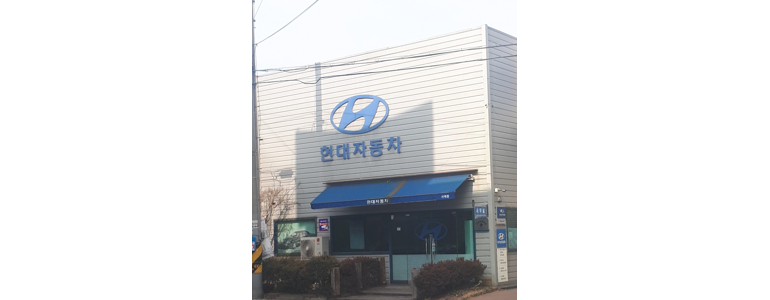 구미시 블루핸즈