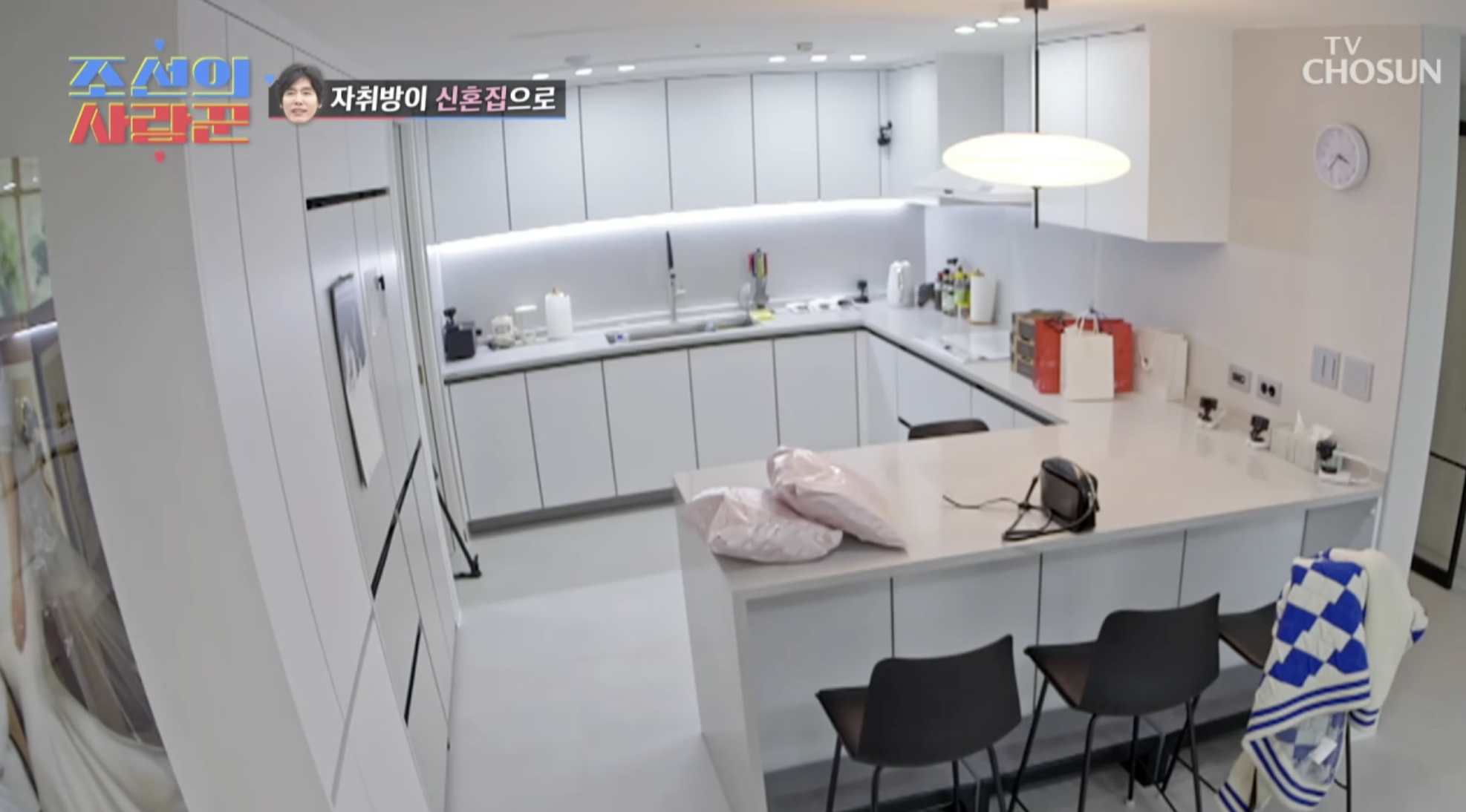 최성국 신혼집 공개하는 장면