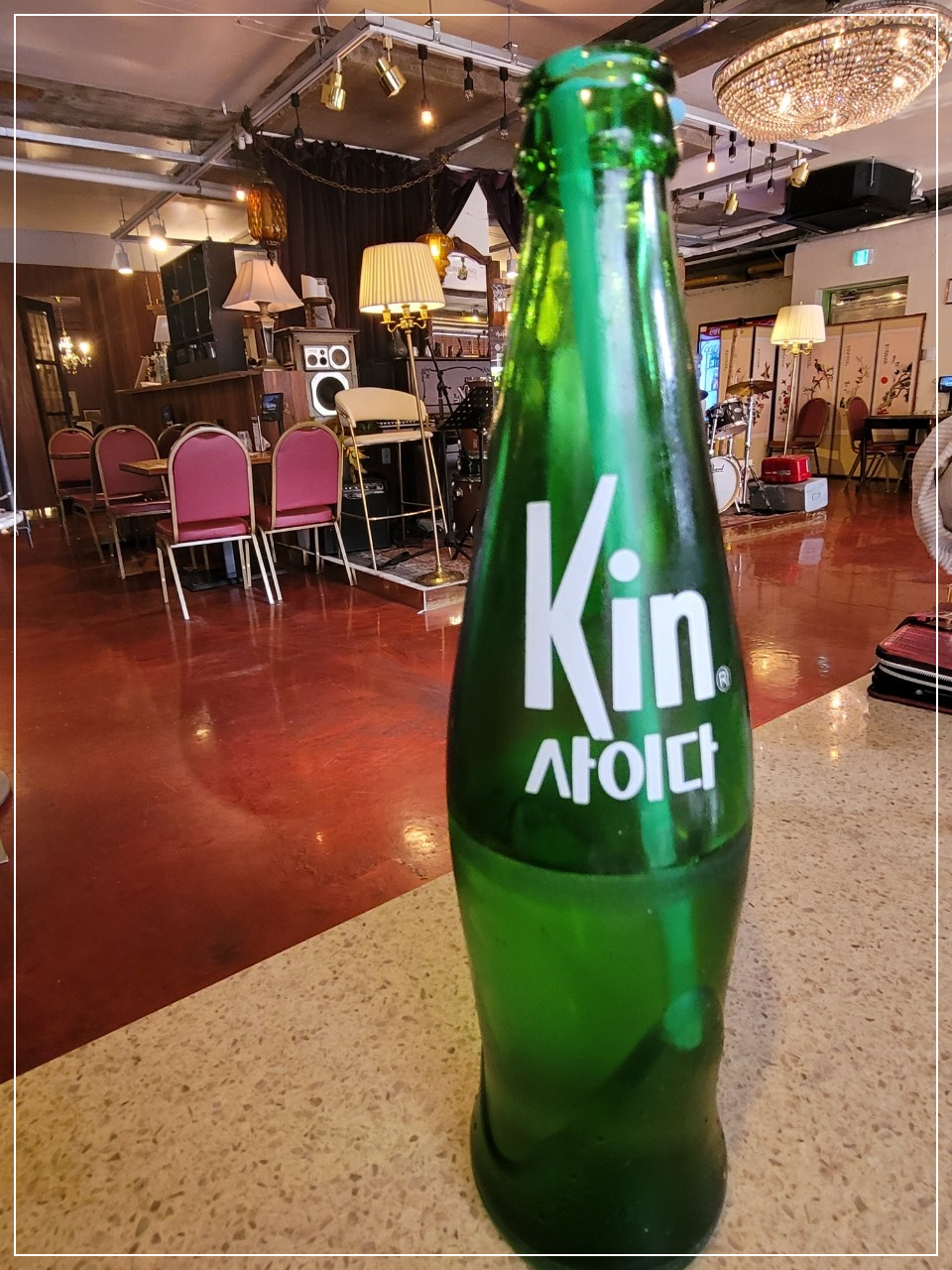 킨사이다