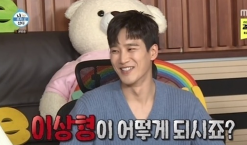 지수 안보현