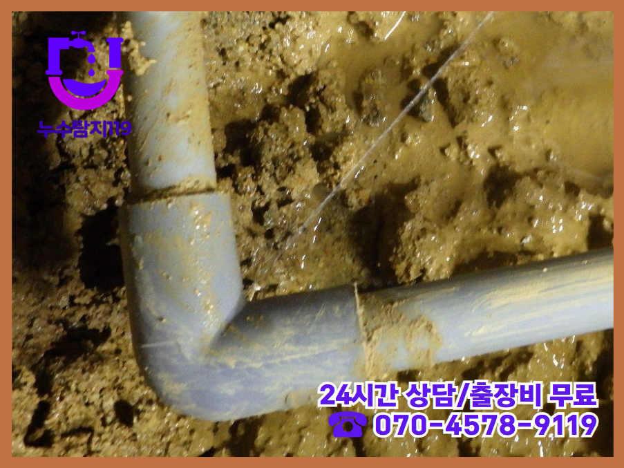 청주 용정동 아파트·빌라·상가 화장실3