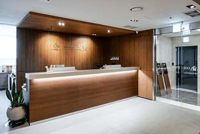 법무법인 오현 수원사무소 형사이혼전문